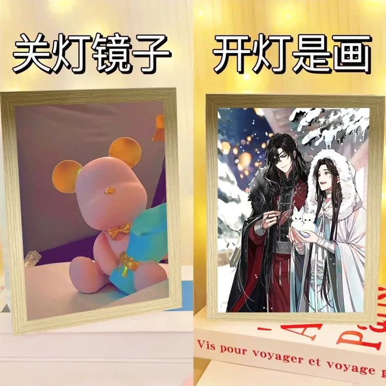 镜子画天官赐福花城谢怜小夜灯摆件电池盒便携usb不插电学生神器