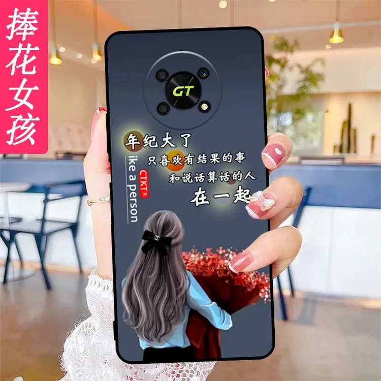 荣耀X40gt手机壳ADTAN00硅胶软壳Honor男女防摔x40gt全包磨砂新款