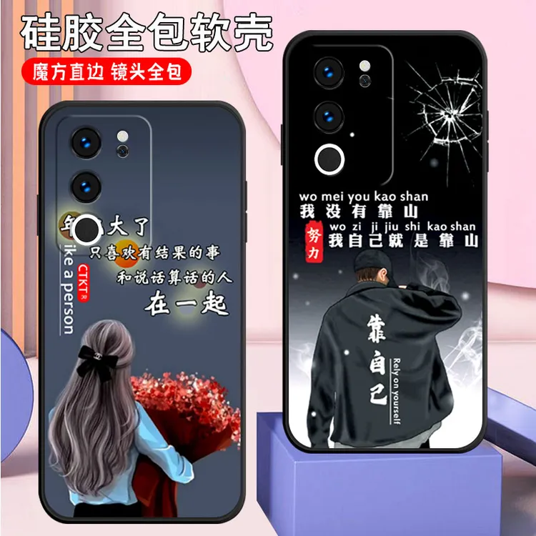 vivoS17pro手机壳5g镜头全包硅胶防摔魔方直边男女磨砂网红卡通新