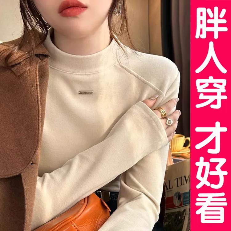 大码双面德绒打底衫女秋冬内搭保暖半高领修身t恤高级感上衣胖mm