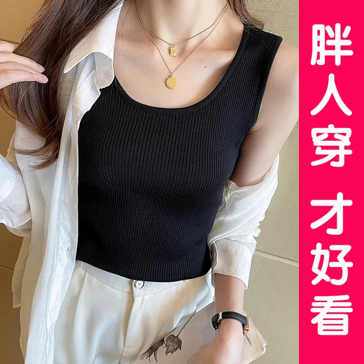 针织背心女夏西装内搭大码遮副乳宽肩带打底吊带冰丝无袖上衣胖mm