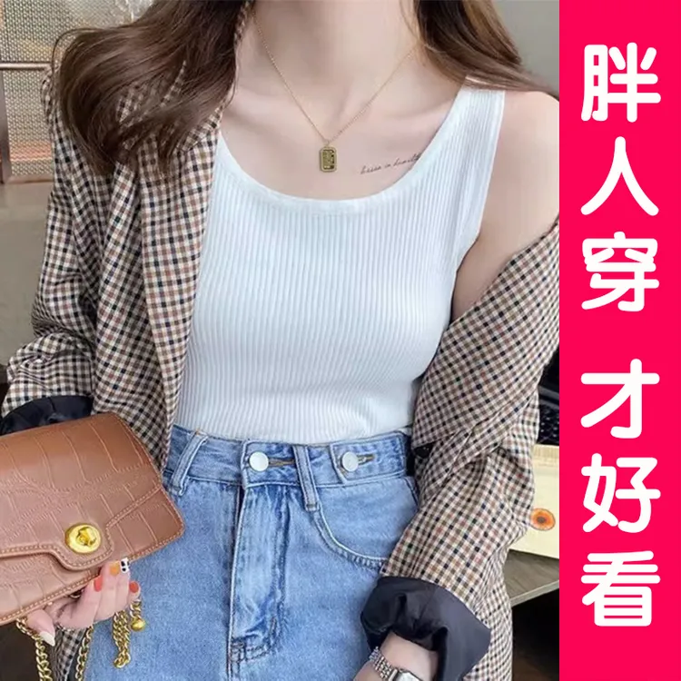 大码背心吊带宽肩内搭女夏2025新款胖mm百搭显瘦针织冰丝上衣外穿