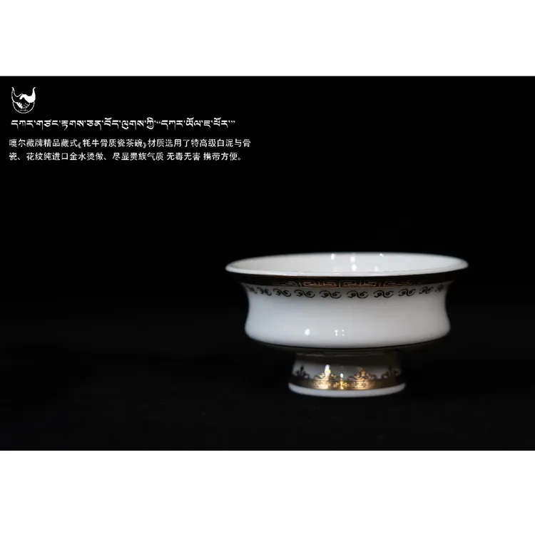 藏式茶杯骨质瓷甜茶杯