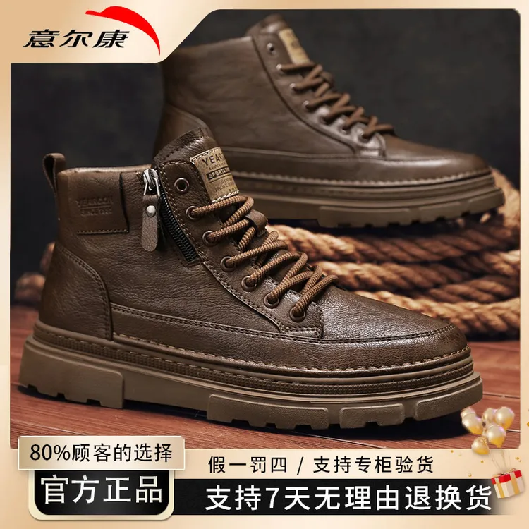 YEARCON/意尔康户外休闲马丁靴冬季新款男鞋百搭厚底加绒中帮男靴商品图