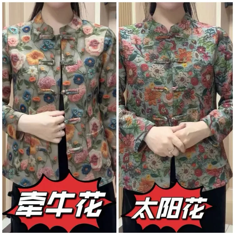 中式盘扣碎花中老年妈妈装厚外套时尚百搭保暖上衣