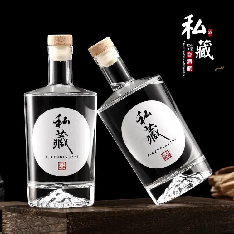 玻璃酒瓶空瓶包装一斤装密封透明白酒瓶高档自酿泡酒容器空瓶子