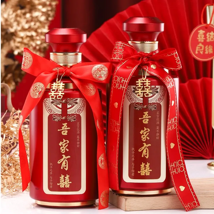婚宴婚礼喜酒瓶定制高档礼盒装白酒空瓶一斤装结婚私人定制家婚庆