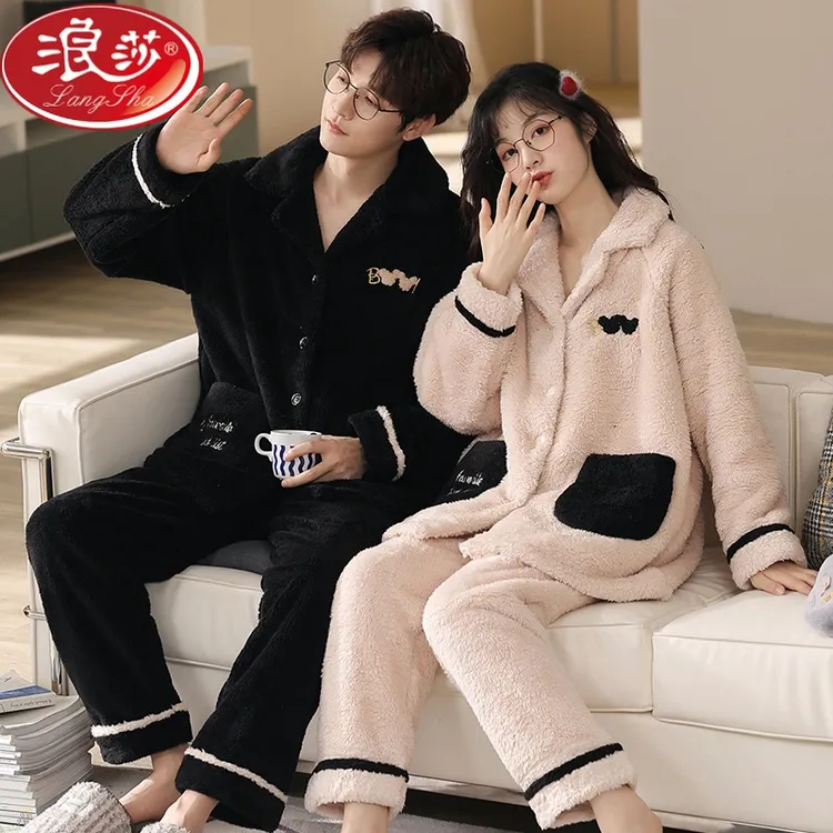 浪莎情侣睡衣冬珊瑚绒开衫翻领简约家居服女秋冬加厚款法兰绒套装