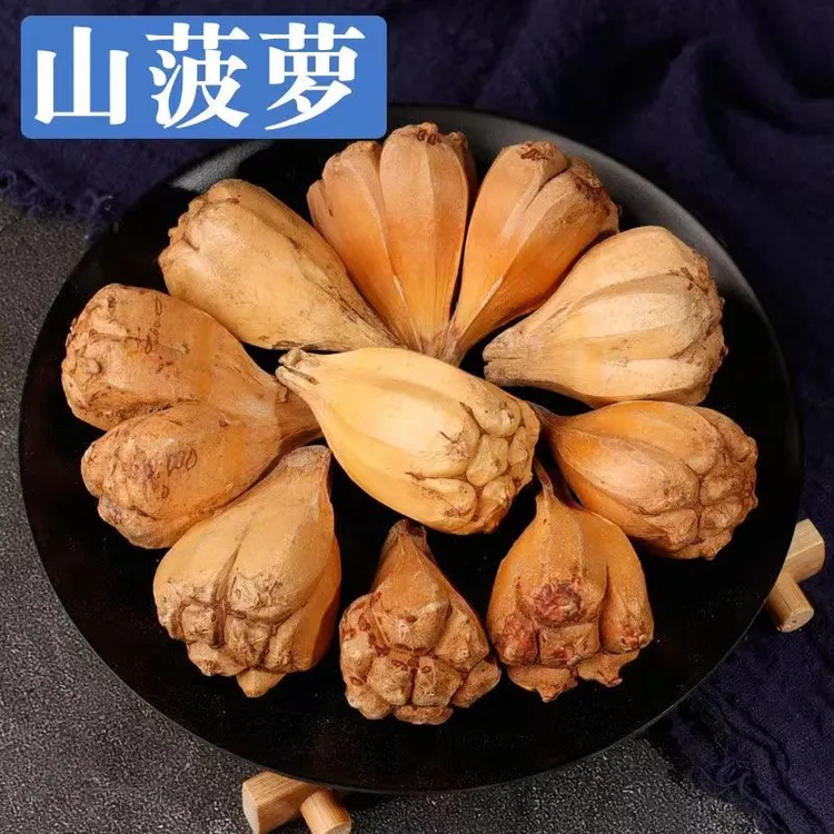 中药材精选正品野菠萝野生山菠萝优质野波罗假菠罗露兜树籽包邮
