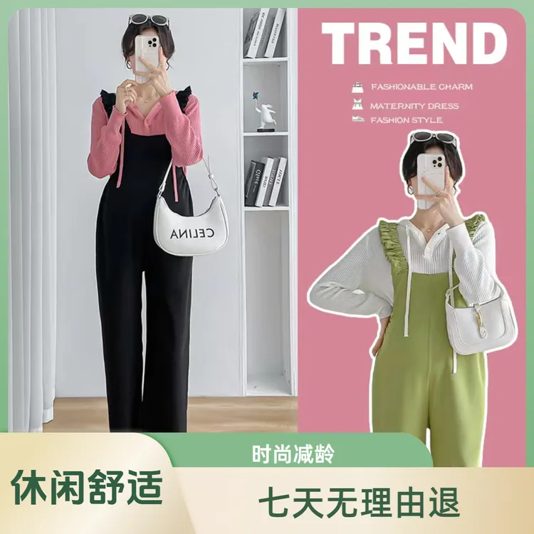 孕妇秋装套装时尚款显瘦休闲连帽上衣减龄背带裤两件套外出潮妈.