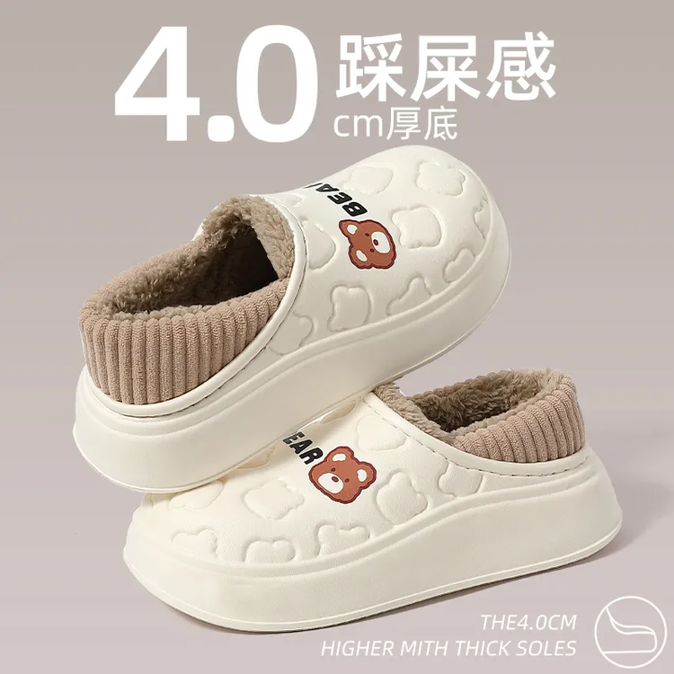 小熊棉拖鞋女士秋冬季包跟室内家居2024新款保暖加绒毛棉鞋男款冬