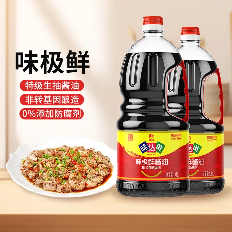 欣和味达美味极鲜特级酱油1.55kg纯粮酿造家用炒菜凉拌点蘸商用