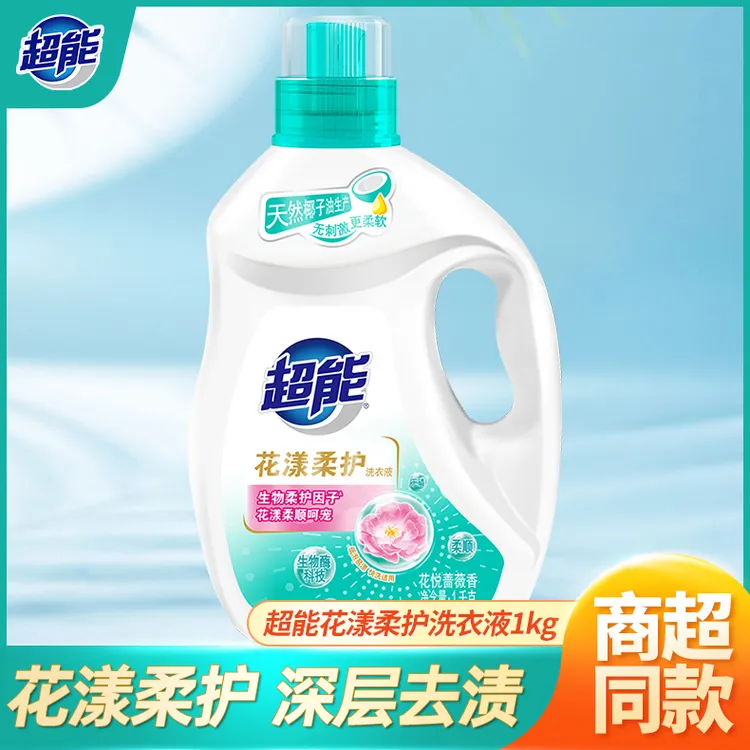 洗衣液花漾柔护持久留香强力去污家用大桶实惠瓶装衣服洗涤液正品