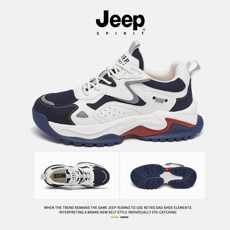 JEEPSPIRIT吉普官方正品运动鞋男士休闲增高老爹鞋防滑户外登山鞋