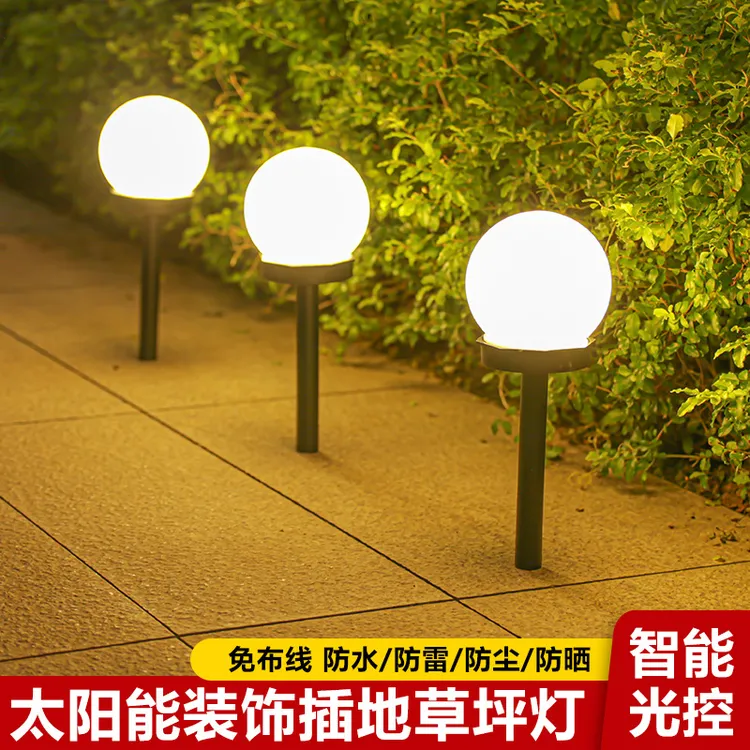 太阳能草坪灯户外庭院花园别墅布置庭院太阳能灯