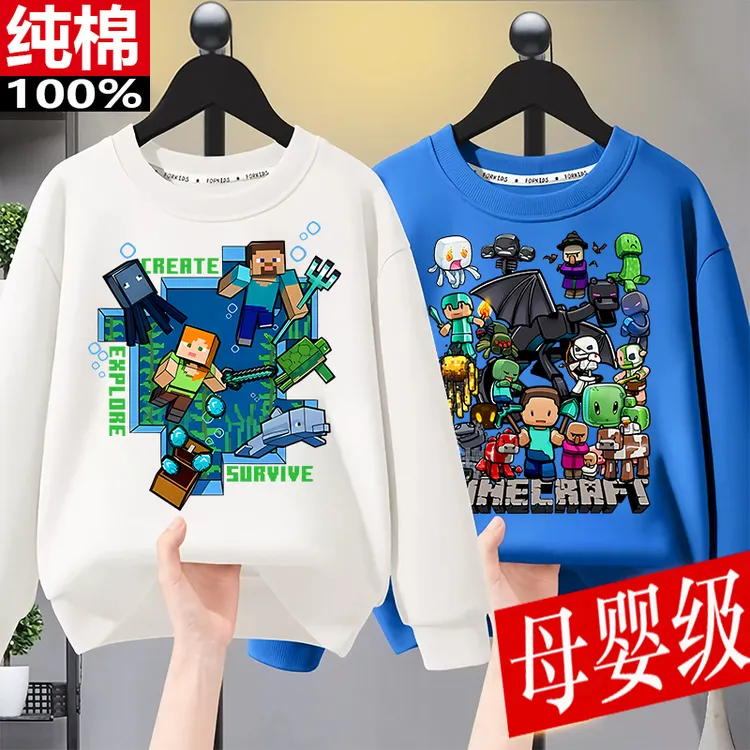 我的世界男童卫衣服MC帅气儿童装春秋季打底长袖t恤纯棉宽松上衣