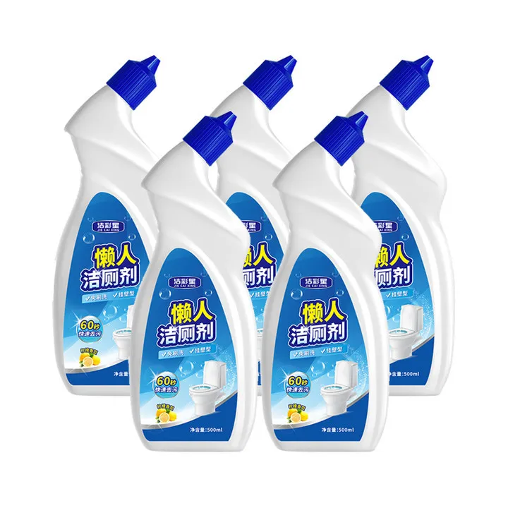马桶清洁剂强力去污除垢马桶洁厕灵卫生间洁厕液X5瓶DY-A