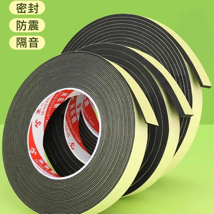 配电箱防水密封条电柜控制箱电器柜户外电表箱防潮海绵条自粘填缝