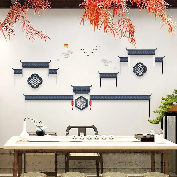 新中式客厅沙发楼梯装饰挂件餐厅门头墙面装饰仿古飞檐玄关墙壁挂