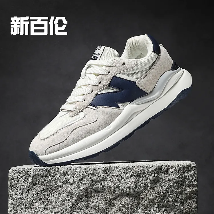 正品新百伦秋冬情侣运动鞋软底百搭跑步鞋防滑休闲透气潮鞋5740版
