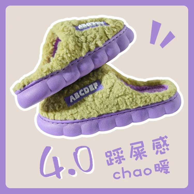 2025新品设计款厚底棉拖鞋毛绒厚款防滑情侣冬季拖鞋保暖毛