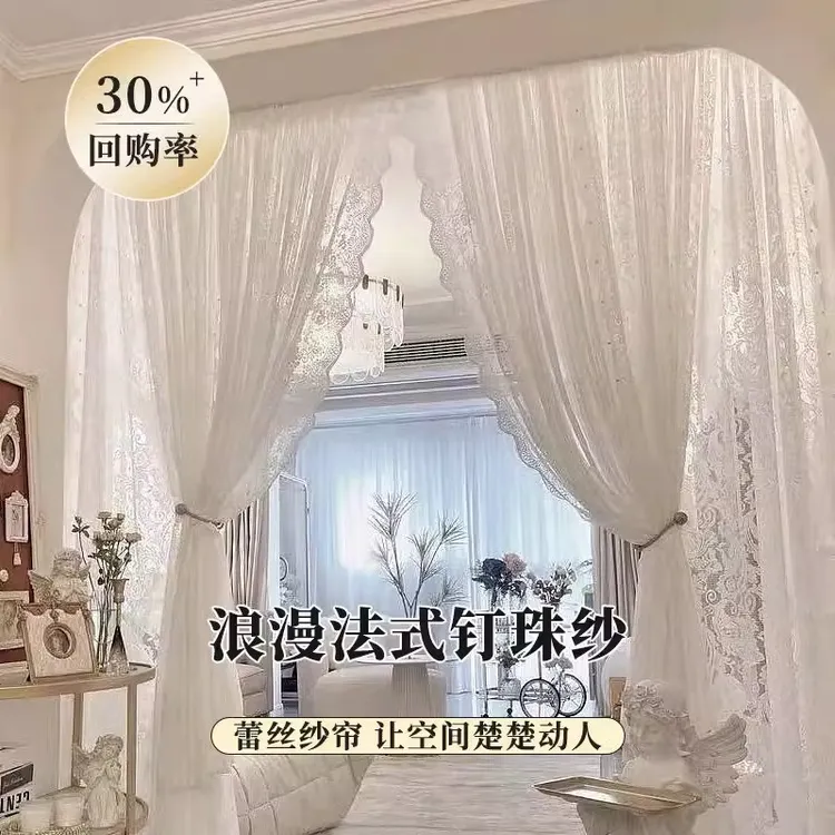 蕾丝窗纱免打孔法式钉珠白纱帘穿杆魔术贴公主风装饰飘窗卧室纱帘