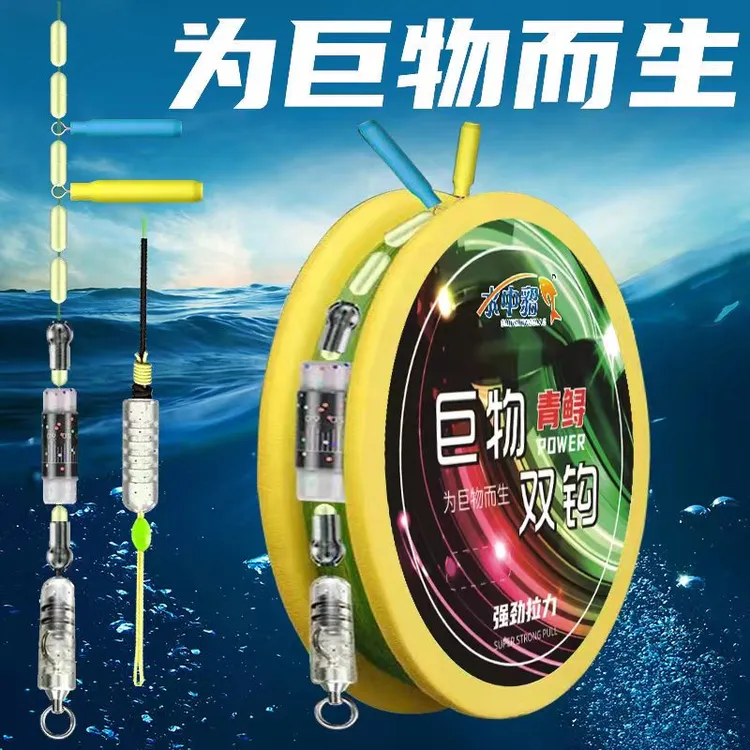 大物主线线组成品组合套装全套钓鱼线钓大鱼青鱼巨物加固超强拉力