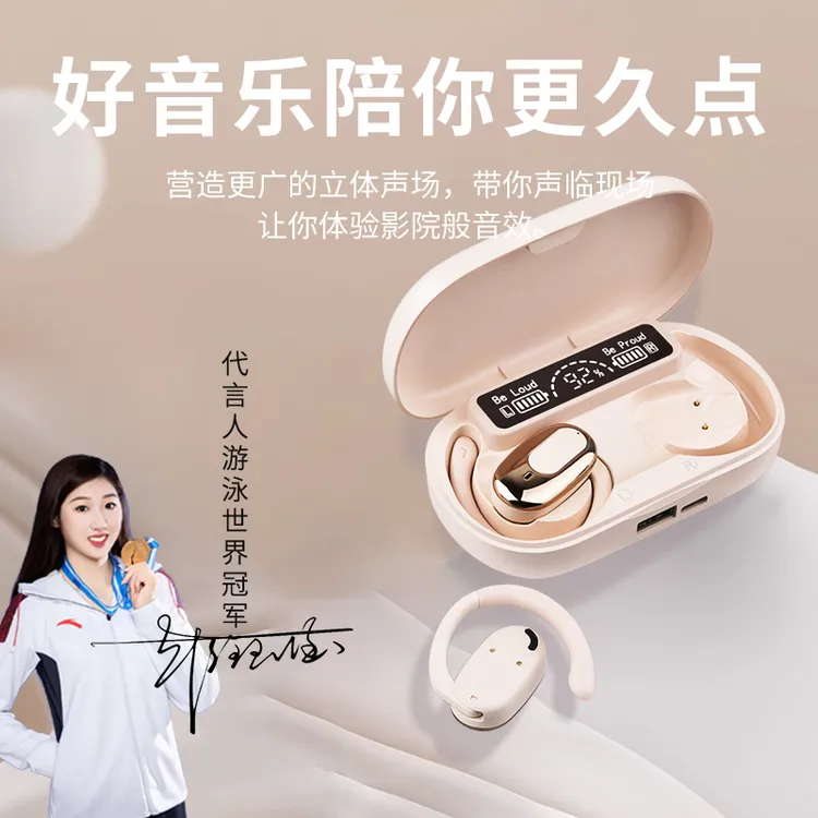 【元帅优选】晰慕Y2智能语音耳机