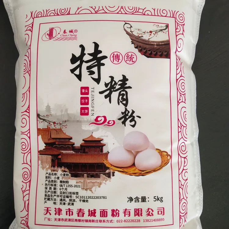 春城现磨无添加小麦面粉10斤装面粉春城24面冬麦现磨无添加面粉
