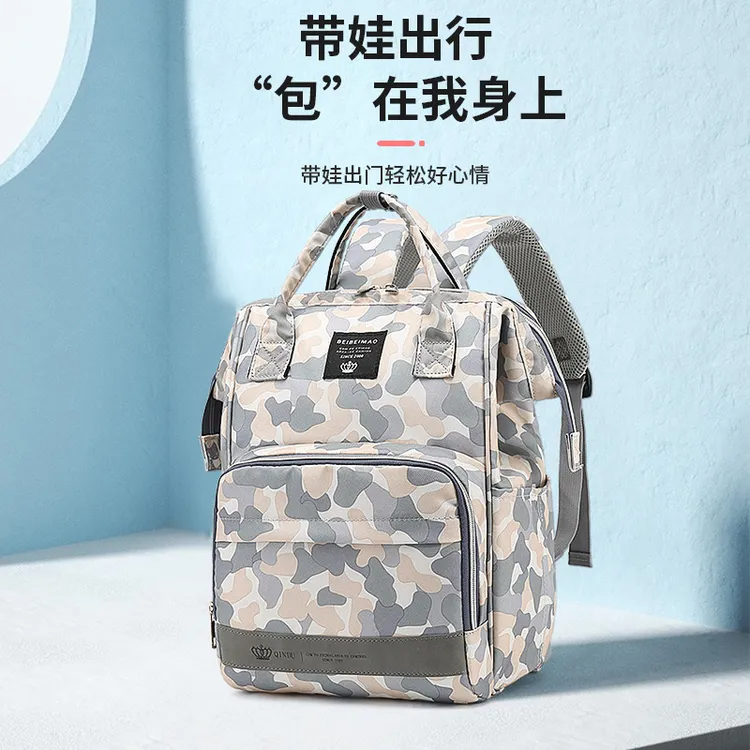 新款母婴妈咪包多功能双肩包防水轻便外出大容量妈咪包时尚背包