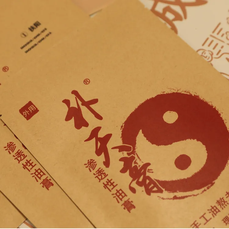 补天膏传统工艺膏贴