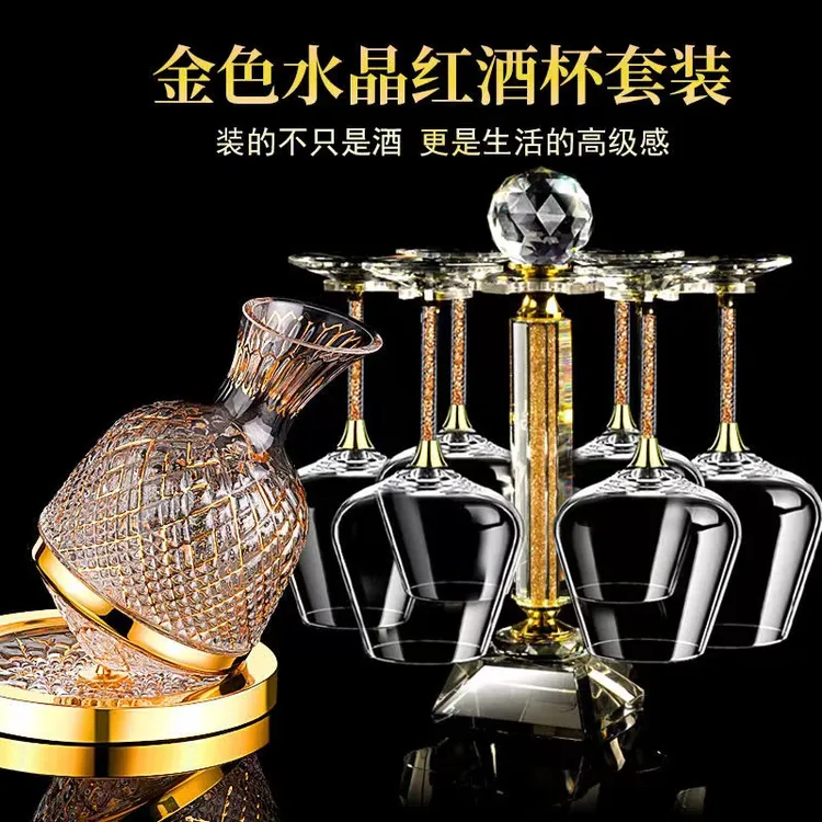 K9高档金钻红酒杯无铅水晶玻璃葡萄酒杯手工勃艮第高脚杯套装奢华