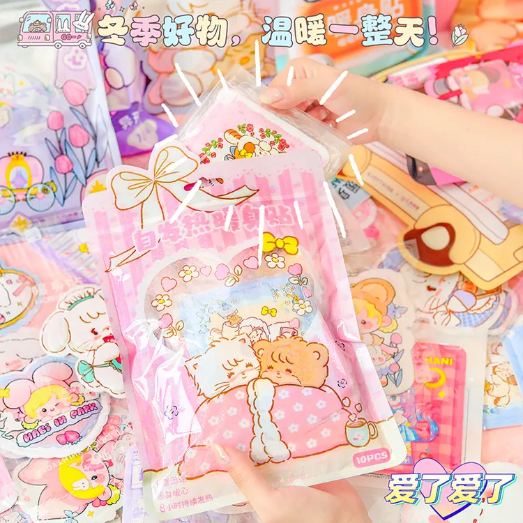 新款异型暖贴自发热卡通暖宝宝女生宫暖身贴可爱驱寒热敷贴保暖贴