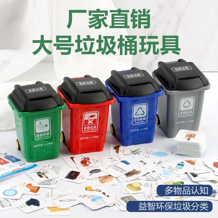 特大号处理桌面益智玩具幼儿园儿童科教早教道具桌面游戏玩具