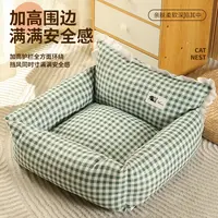 宠物猫窝保暖冬季猫窝狗狗幼猫成猫冬天网红宠物垫子窝