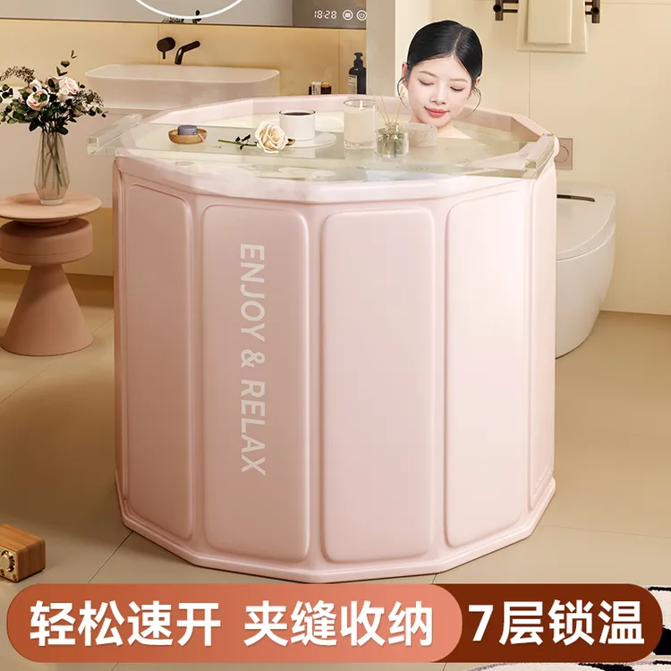 泡澡桶大人折叠洗澡桶冬天成人泡浴桶家用全身沐浴桶儿童可坐浴盆