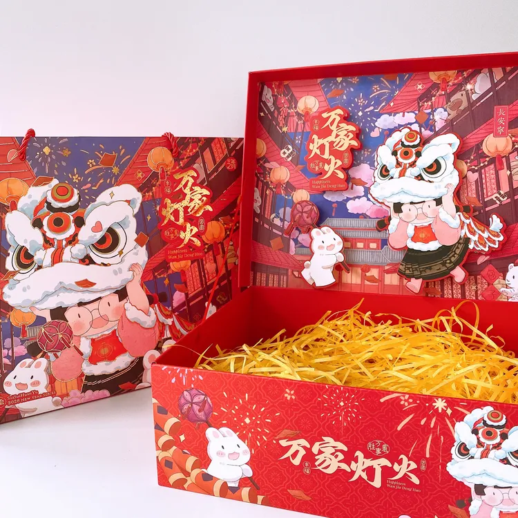 三年二班麻球大佬万家灯火新年文具礼盒送礼套装奖励惊喜大礼包 L