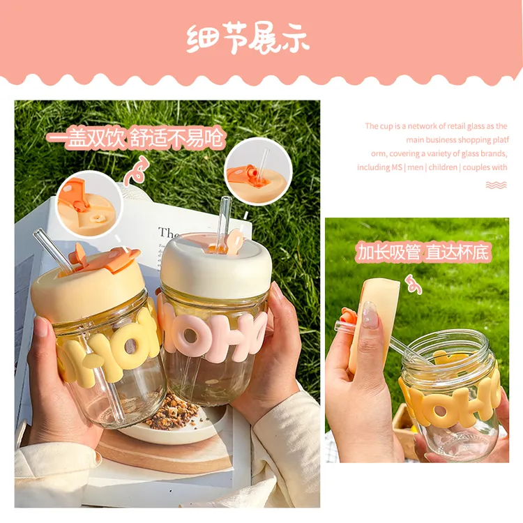 高颜值创意ins透明玻璃杯可爱杯套玻璃吸管可直饮便携式双饮杯