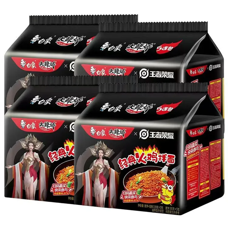 白象大辣娇5连包 119g*5 经典火鸡拌面包装随机【】