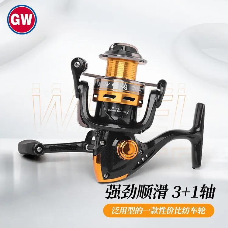 GW光威听涛纺车轮泛用型路亚轮3+1轴渔轮远投轮鱼线轮渔轮