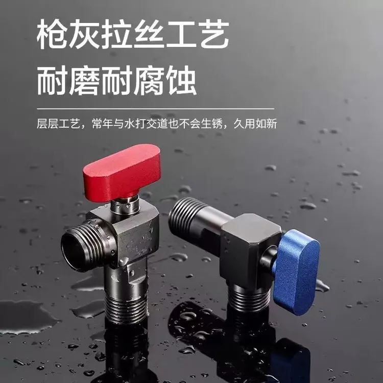 高品质全铜大流量球阀精选卫生间厨房热水器冷热通用三角阀水龙头