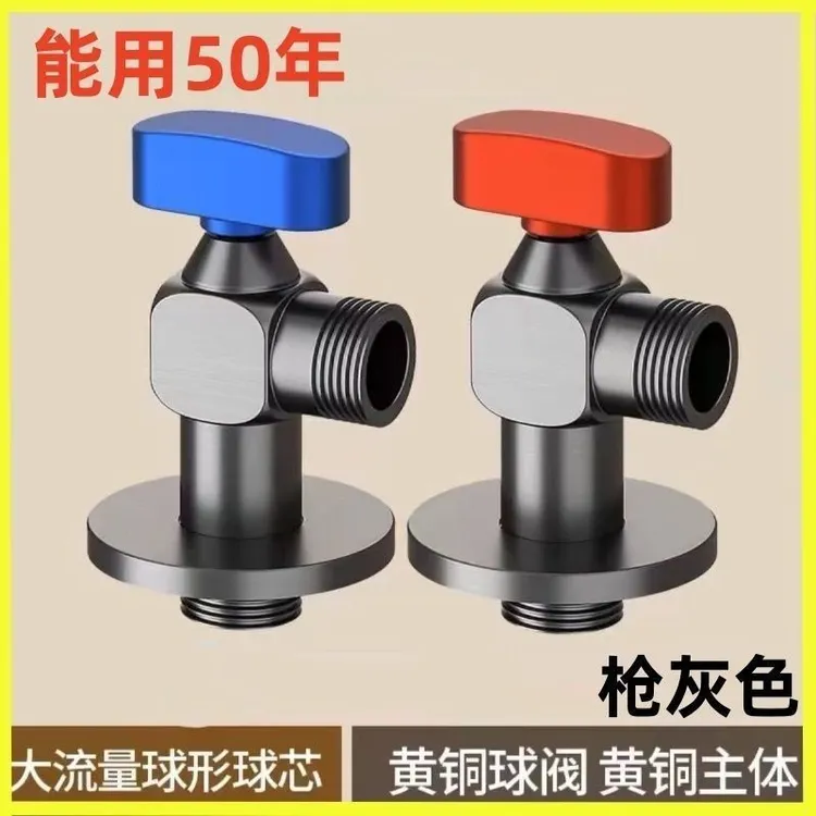 高品质球芯全开流量角阀精铜加厚冷热水燃气热水器球阀三角开关