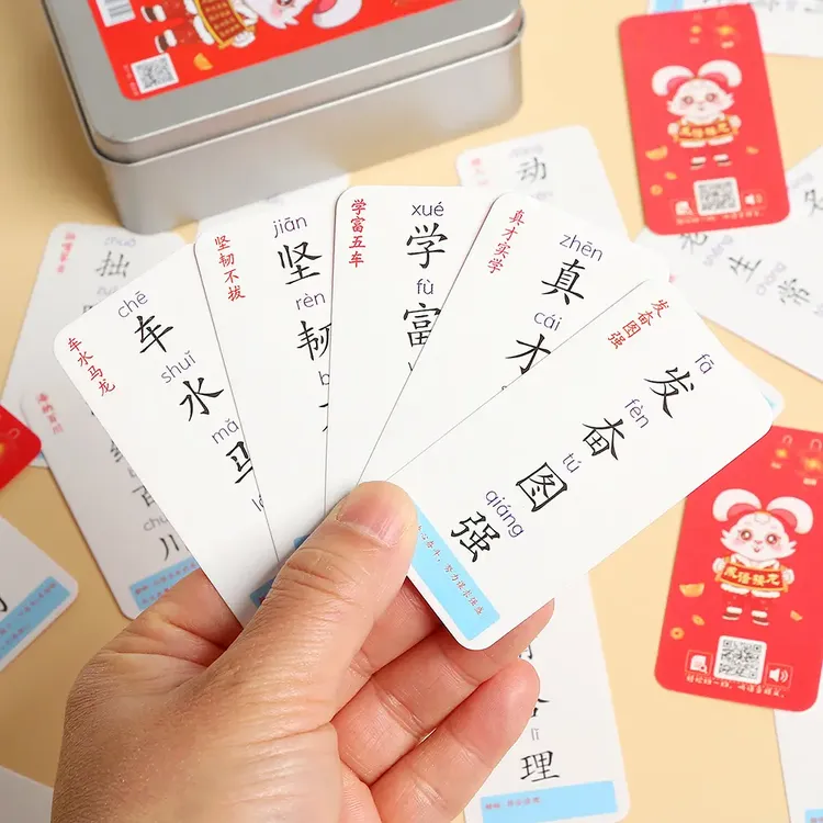 【老师推荐 】趣味成语接龙卡片亲子互动益智提高成绩远离手机电视
