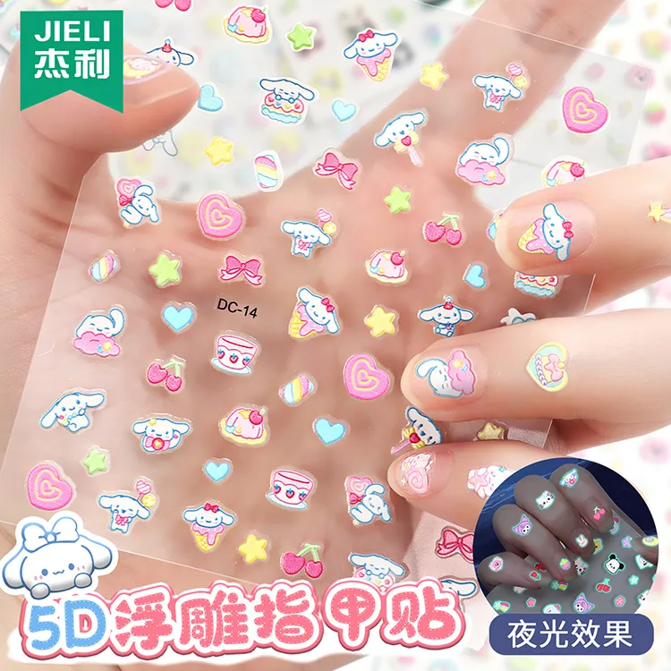 杰利夜光指甲贴5D浮雕儿童女孩宝宝卡通立体美甲贴纸女生手指贴纸