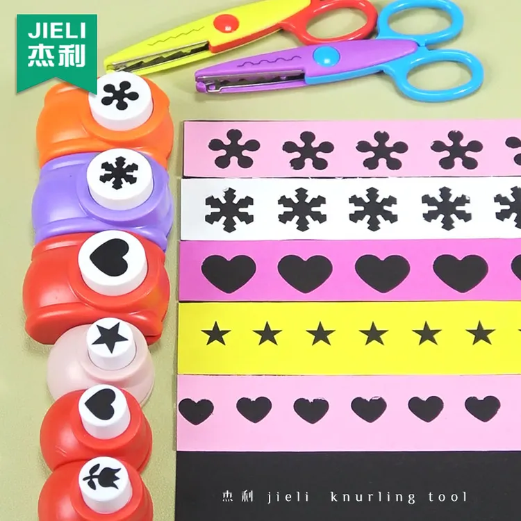 杰利省力压花器儿童手工幼儿园全套打孔机印花机圆形爱心模具小号