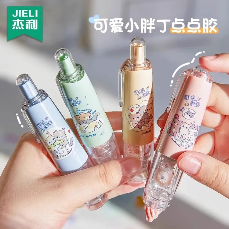 杰利按动点点胶点状双面胶笔型形可替芯笔芯涂改带修正带式手帐专