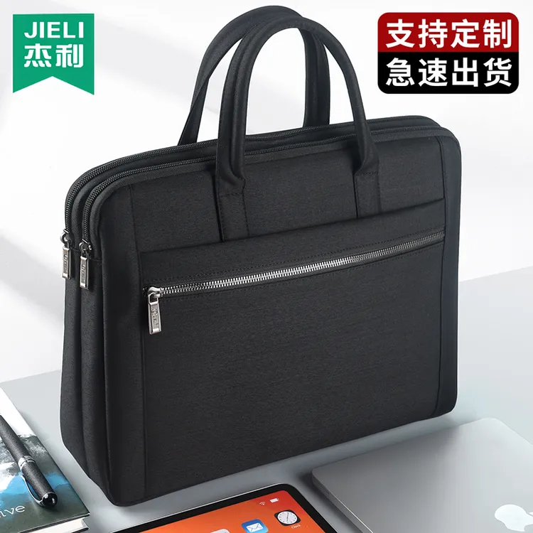 杰利公文包男士手提包商务电脑包帆布休闲文件包公务包会议包定制