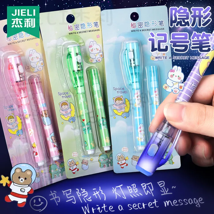 杰利隐形记号笔隐型写字笔无色荧光标记笔记号笔带紫外线暗记水笔