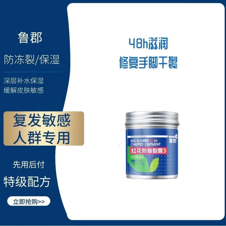 皲裂防冻裂保湿缓解补水多功能深层敏感脚干裂膏防皲罐装家用润肤