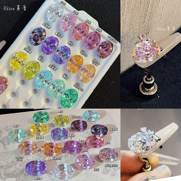 【10x14mm 蛋形鸟巢切】 美甲钻锆石钻球爆闪裸锆饰品冰透超闪